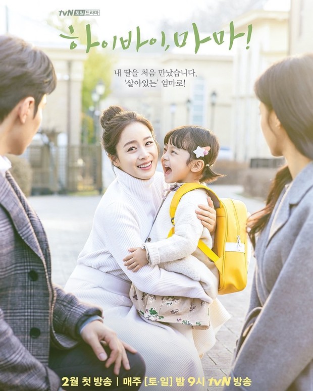 Drakor Hi, Bye Mama! yang bisa dijadikan referensi tontonan saat libur lebaran.