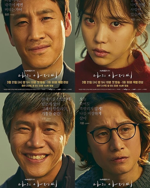 Drakor My Mister atau My Ahjussi yang punya kisah menyentuh cocok dipilih sebagai tontonan selama lebaran.