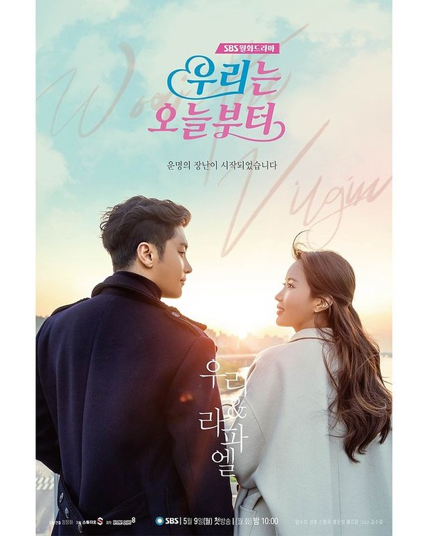 Woori the Virgin drama Korea yang tayang bulan Mei