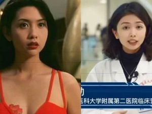 Viral! Dokter Cantik Ini Mirip dengan Aktris Seksi dari 1990-an