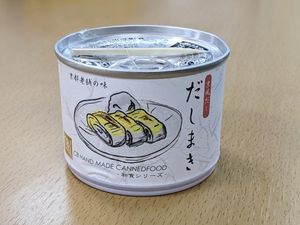 Unik! Di Vending Mesin Ini Bisa Beli Omelet Kalengan yang Lezat