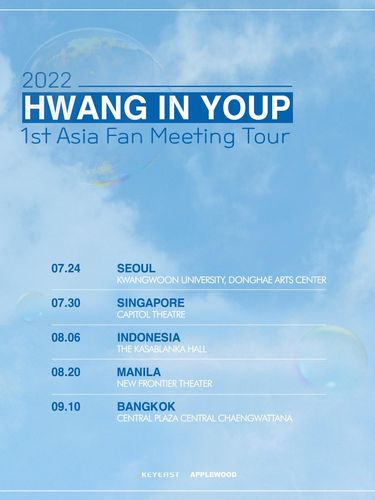 Pengumuman fan meeting Hwang In Youp
