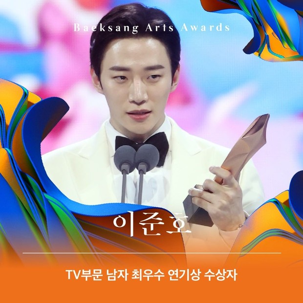 Lee Junho meraih penghargaan Best Actor pada Baeksang Art Awards 2022/Foto: Instagram.com/baeksang.official Lee Junho meraih penghargaan Best Actor pada Baeksang Art Awards 2022