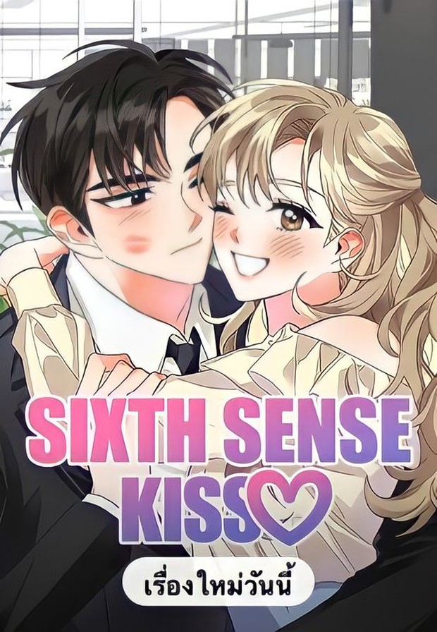 Kiss Sixth Sense Poster/Foto: official webtoon poster Kiss Sixth Sense Poster