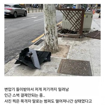 Kasus DUI (Driving Under Influence) yang melibatkan nama aktris Kim Sae Ron