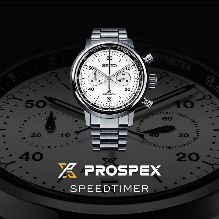 Seiko Prospex