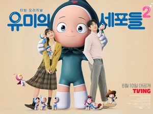 Yumis Cells 2: Usaha Yumi Move On dari Woong dan Ketemu Babi Yumis Cells 2: Usaha Yumi Move On dari Woong dan Ketemu Babi