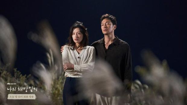 Kim Ji Won dan Son Seok Koo di My Liberation Notes