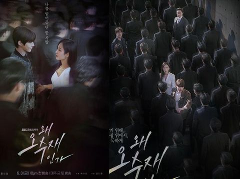 Why Her/ Foto : instagram.com/sbsdrama.official