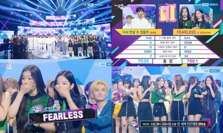 Music Bank