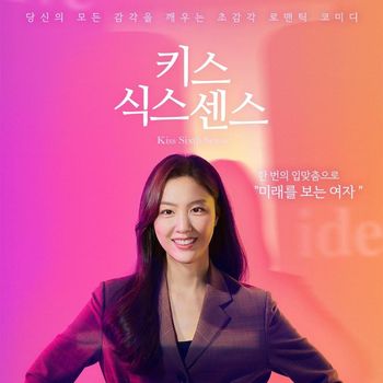 Seo Ji Hye berperan sebagai Hong Ye Sul dalam drama Korea Kiss Sixth Sense