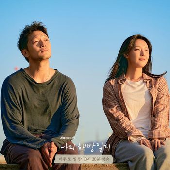 Perjalan karier dari aktor Son Seok Gu.