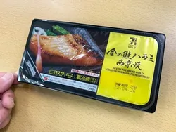 Makan Makanan Minimarket, Pria Ini Bisa Turun BB 6 Kg Sebulan!