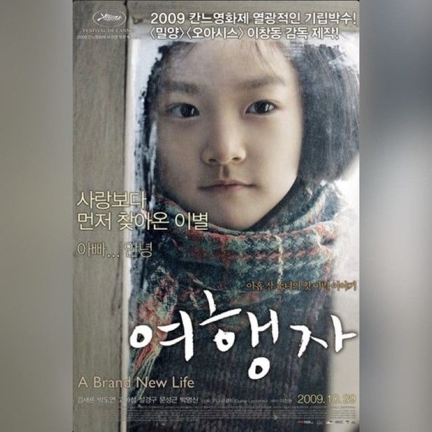 A brand new life/ Foto : instagram.com/bitterchocolate22