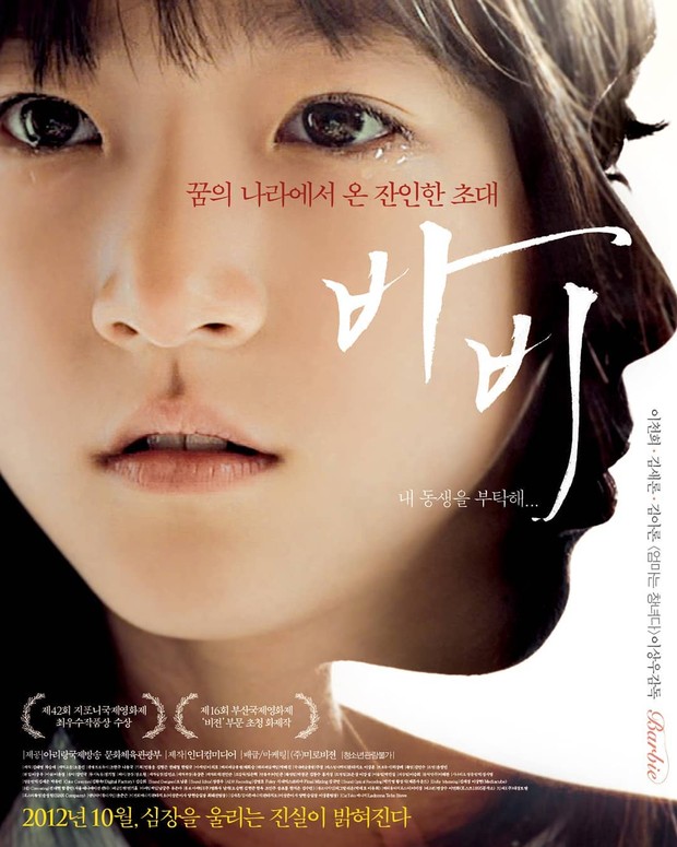 Barbie / Foto : instagram.com/alyosciadibenededettobaita