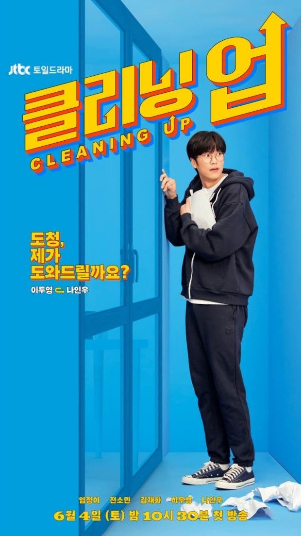Potret Na In Woo dalam poster drama Cleaning Up