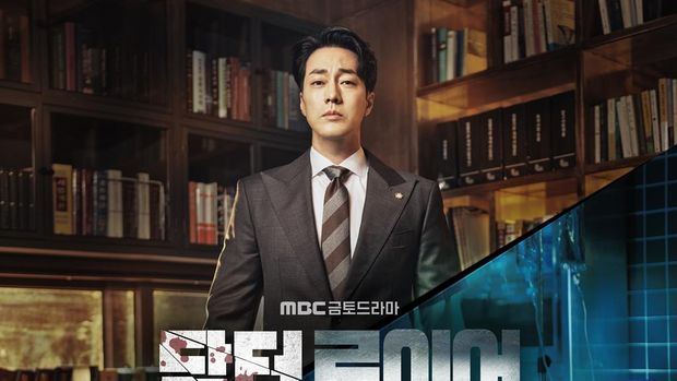 Drama Korea Doctor Lawyer Drama Korea Doctor Lawyer