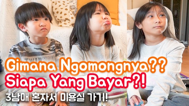 Suji, Yunji, dan Jio sering dikasih tantangan berani mandiri/Foto : youtube.com/Kimbab Family Suji, Yunji, dan Jio sering dikasih tantangan berani mandiri/Foto : youtube.com/Kimbab Family