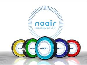 Toyo Ikutan Produksi Ban Mobil Tanpa Angin Toyo Ikutan Produksi Ban Mobil Tanpa Angin