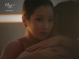 Adegan Ranjang Seo Yea Ji di Drama Korea Eve