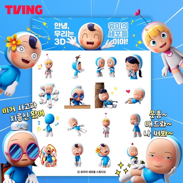 Potret karakter sel animasi di dalam drama Yumi Cell 2