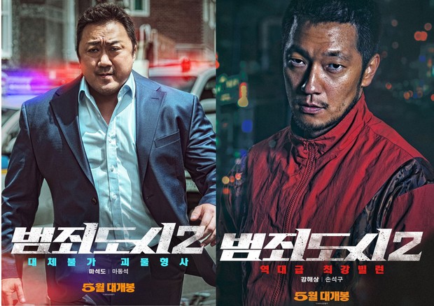 Son Suk Ku dan Ma Dong Seok pemeran utama di film The Roundup 2
