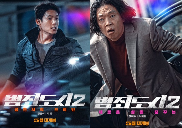 The Roundup 2 diwarnai dengan wajah baru dan lama dari film sebelumnya