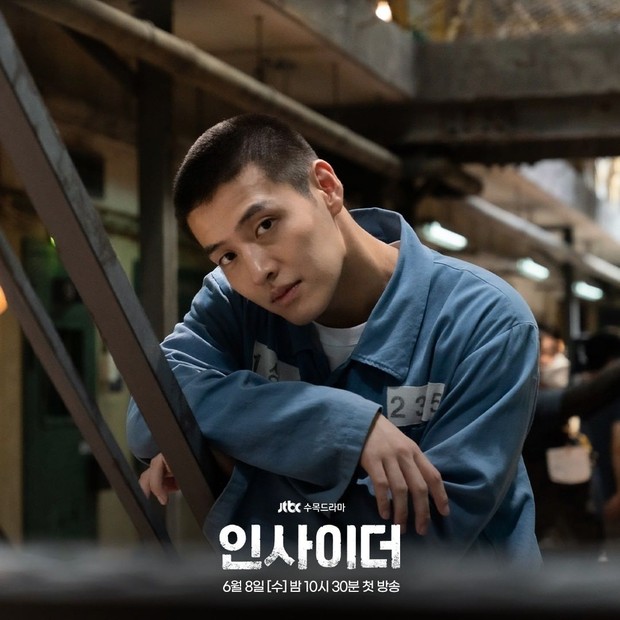 Potret Kang Ha Neul di dalam drama Insider