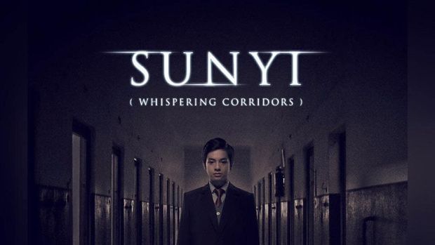 Film Sunyi FIlm Sunyi