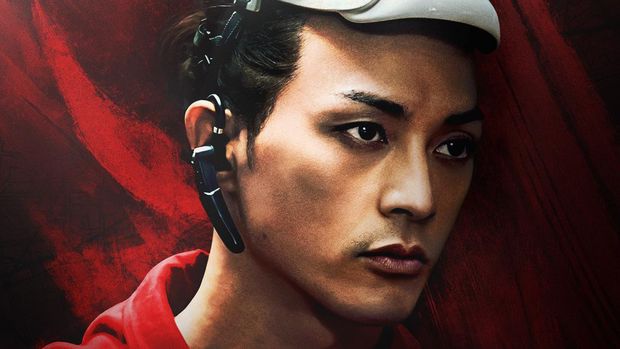 Pemeran Money Heist Korea