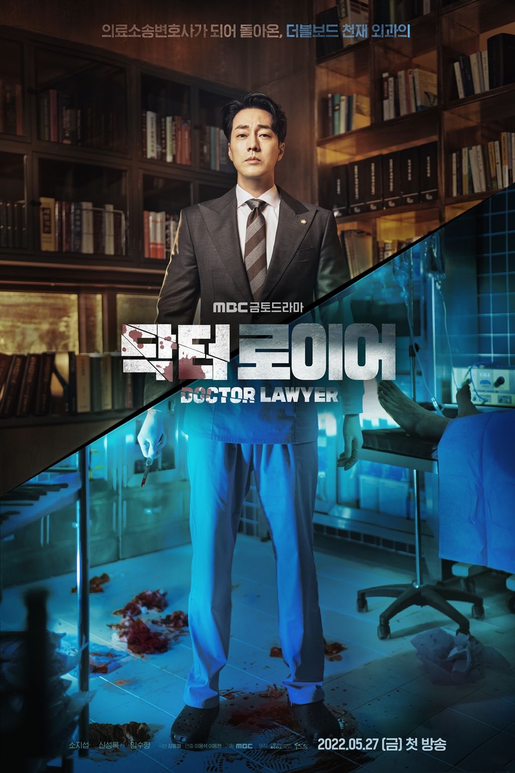 Drama Korea Doctor Lawyer