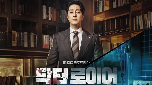 Drama Korea Doctor Lawyer