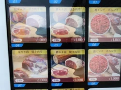 Di Jepang Kini Ada Vending Machine Khusus Sediakan Daging Babi Hutan