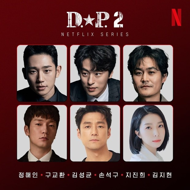 D.P. 2 / Foto : instagram.com/netflixkr