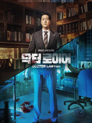 Doctor Lawyer / Foto : Soompi