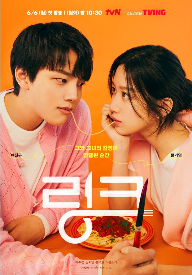 Link : Eat, Love, Kill / Foto : Twitter CJnDrama Link : Eat, Love, Kill / Foto : Twitter CJnDrama