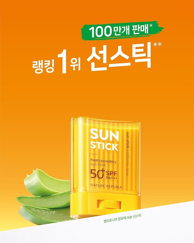 Ilustrasi skincare dari Nature Republic