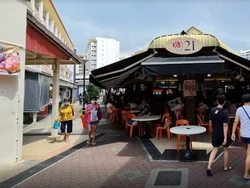 Berat Bayar Sewa Mahal, Pemilik Kafe Ini Jual Kedainya Rp 441 Juta