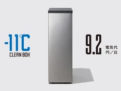 Ide dari Jepang: Kulkas Sampah untuk Meredam Bau