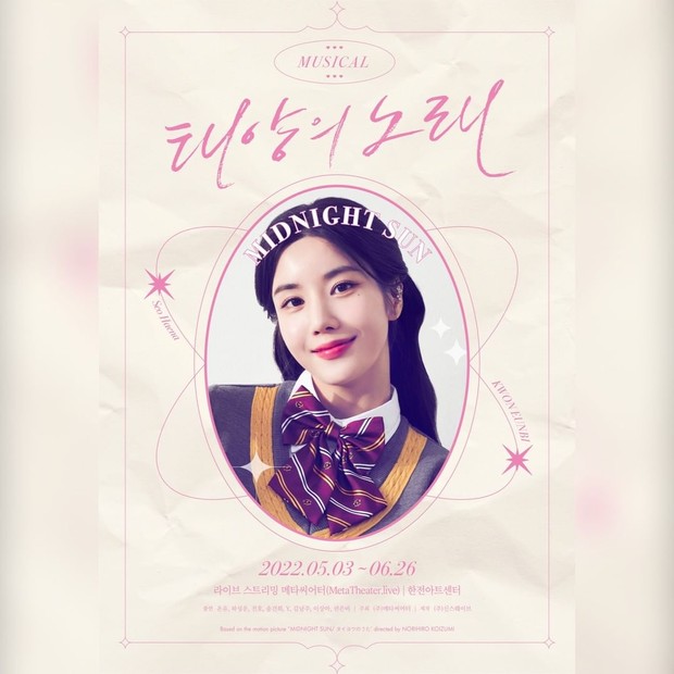 Potret Kwon Eun Bi dalam profil karakter drama musikal Midnight Sun