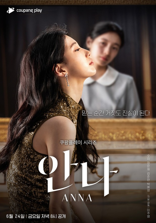 Poster drama terbaru Bae Suzy The Second Anna