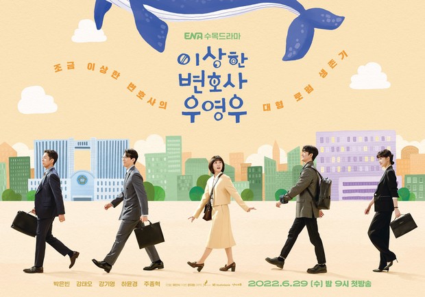 Poster Extraordinary Attorney Woo yang diperankan Par Eun Bin