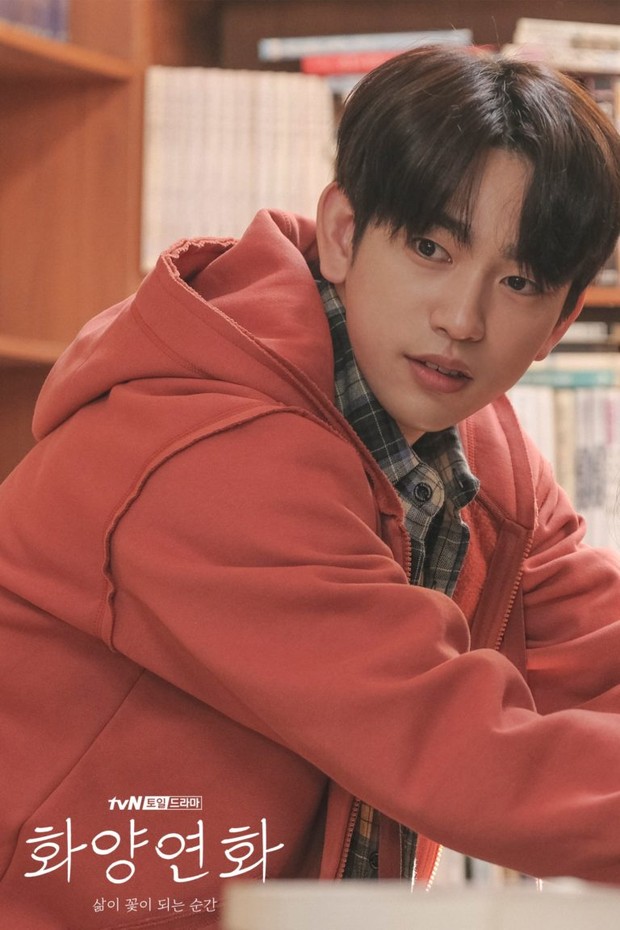 Potret Jin Young di dalam drama When My Love Blooms (2020)