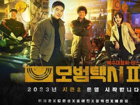 Taxi Driver Season 2 Akan Segera Tayang Pada Awal 2023/ Foto: instagram.com/sbsdrama.official