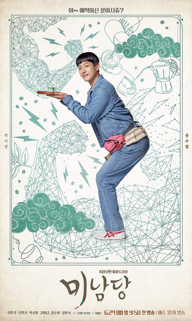 Kwak Si Yang di Cafe Minamdang/ Foto: instagram.com/kbsdrama Kwak Si Yang di Cafe Minamdang/ Foto: instagram.com/kbsdrama