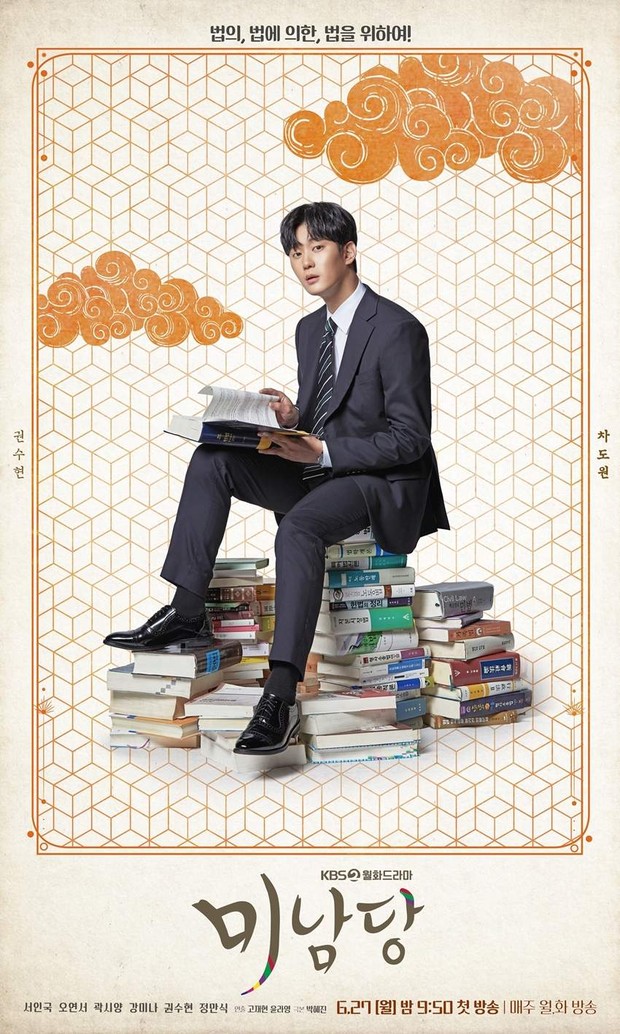 Kwon Soo Hyun di Cafe Minamdang/ Foto: instagram.com/kbsdrama Kwon Soo Hyun di Cafe Minamdang/ Foto: instagram.com/kbsdrama