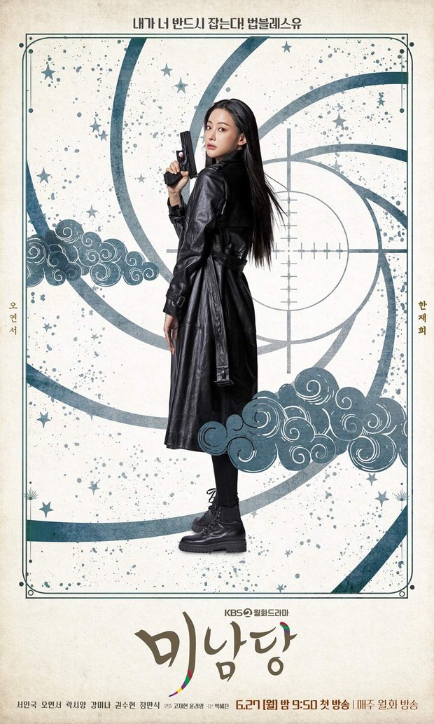 Oh Yeon Seo di Cafe Minamdang/ Foto: instagram.com/kbsdrama Oh Yeon Seo di Cafe Minamdang/ Foto: instagram.com/kbsdrama