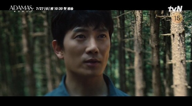 Jisung  / Foto : twitter CJnDrama