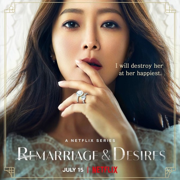 Remariage and desire Netflix