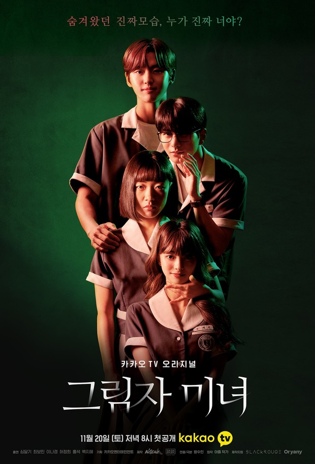 Poster Shadow Beauty (2021) /Foto: soompi.com Foto: soompi.com